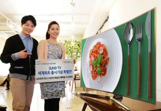 삼성전자가 프리미엄 SUHD TV 출시 기념으로 오는 3월 31일까지 다섯가지 파격적인 혜택을 제공하는 'SUHD TV 세계최초 출시 기념 특별전'을 진행한다고 13일 밝혔다. 삼성전자 모델들이 종로의 한 카페에서 'SUHD TV 세계최초 출시기념 특별전'을 소개하고 있다. <삼성전자 제공>